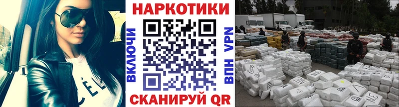 Все наркотики Зуевка СОЛЬ Cocaine