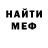 Метадон белоснежный _WoLf_Animallll_