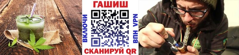 Печенье с ТГК марихуана  Зуевка 