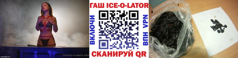 Гашиш Premium  Зуевка 