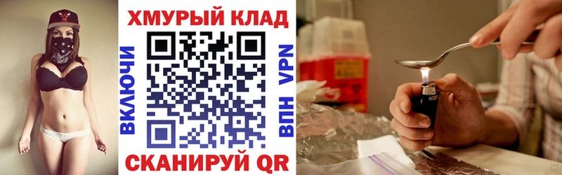 наркота  Зуевка  ГЕРОИН Heroin 