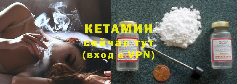 omg вход  где можно купить наркотик  Зуевка  мориарти состав  КЕТАМИН ketamine 