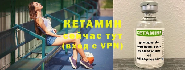 мескалин Лагань
