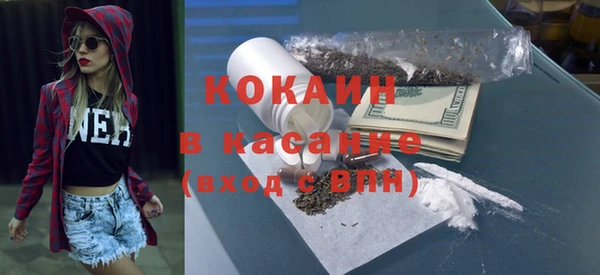 мефедрон VHQ Санкт-Петербург