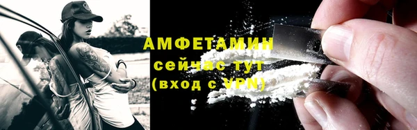 мескалин Лагань