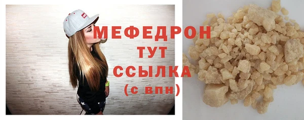 мескалин Лагань