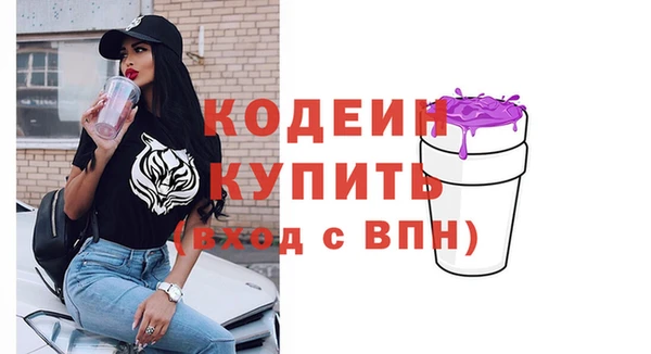 мескалин Лагань