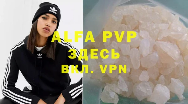 MDMA Лабытнанги