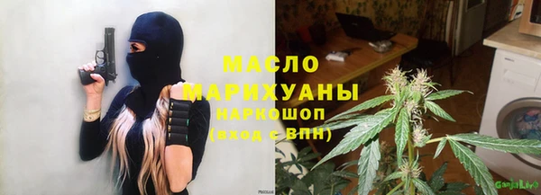 MDMA Лабытнанги