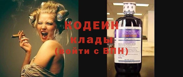 мескалин Лагань