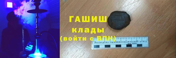 мескалин Лагань