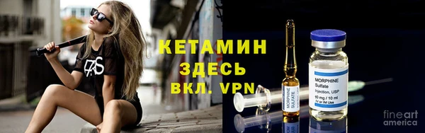 MDMA Лабытнанги