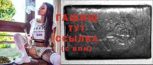 MDMA Лабытнанги