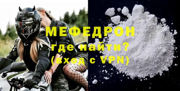 MDMA Лабытнанги