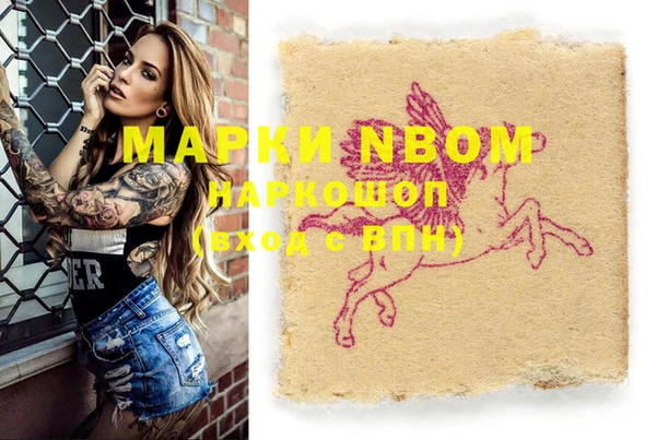 MDMA Лабытнанги