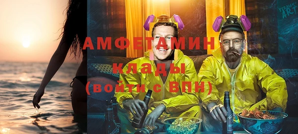 MDMA Лабытнанги