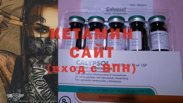 MDMA Лабытнанги