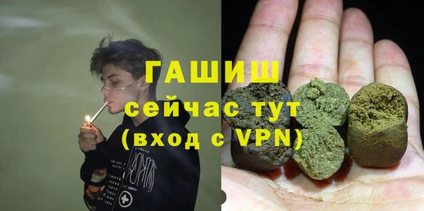 мескалин Лагань