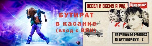 MDMA Лабытнанги