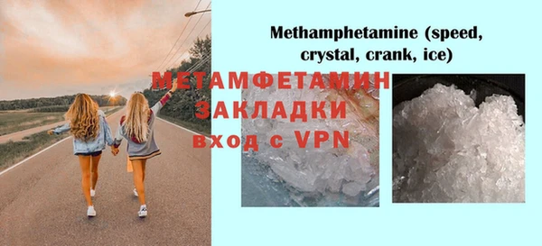 мескалин Лагань