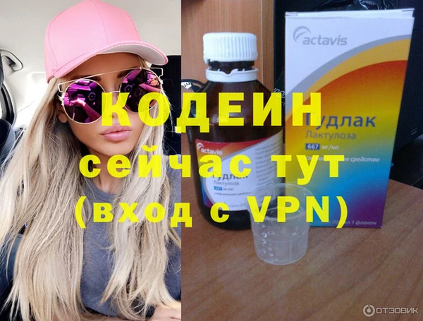 мескалин Лагань