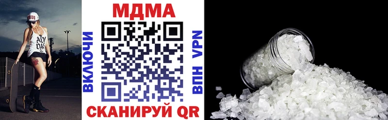 МДМА crystal  Зуевка 