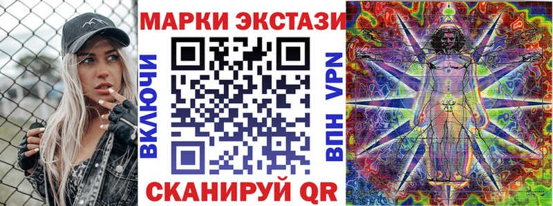 ссылка на мегу как зайти  Зуевка  Наркотические марки 1,5мг 